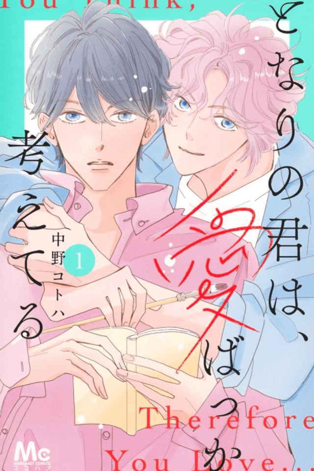 Tonari no Kimi wa, Ai Bakka Kangaeteru