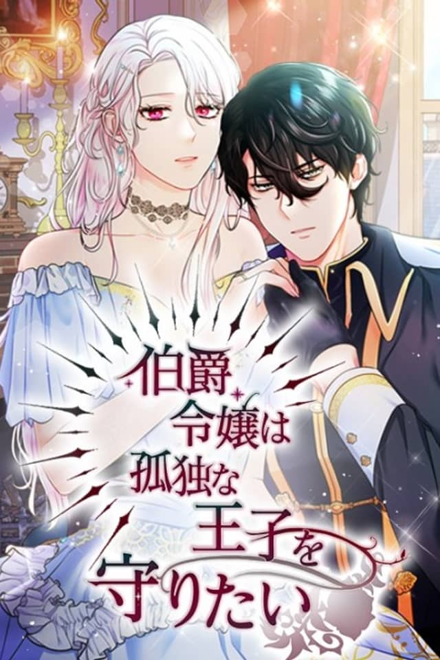Can Love Blossom in a Poisoned Heart?