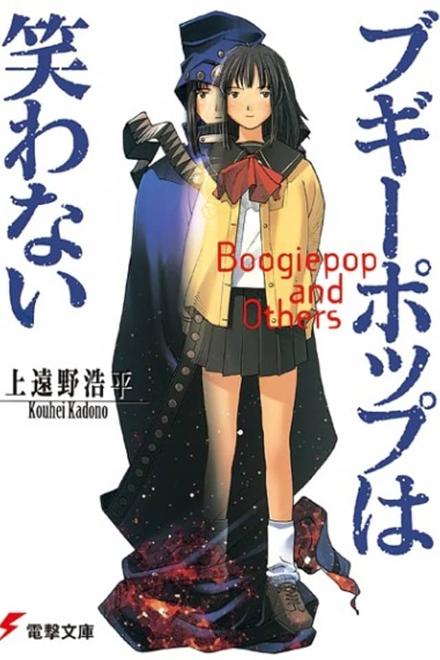 Boogiepop and Others
