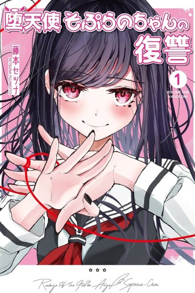 Revenge of the Fallen Angel Soprano-chan