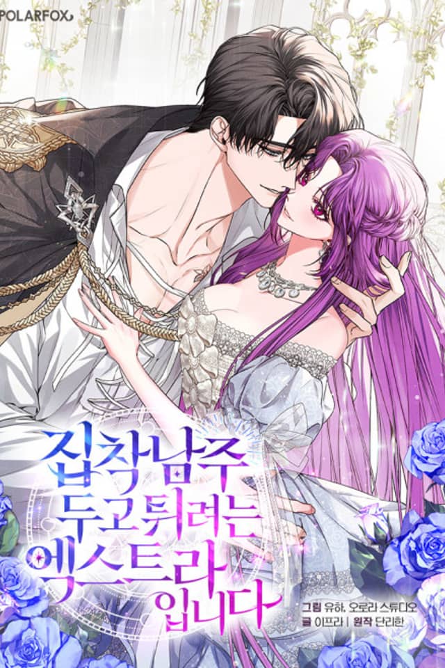 The Runaway Extra and the Obsessive Duke