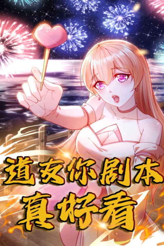 I Can Read Your Fate