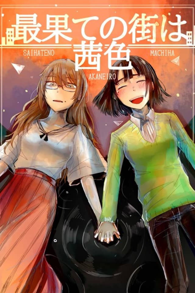 Saihate no Machi wa Akaneiro