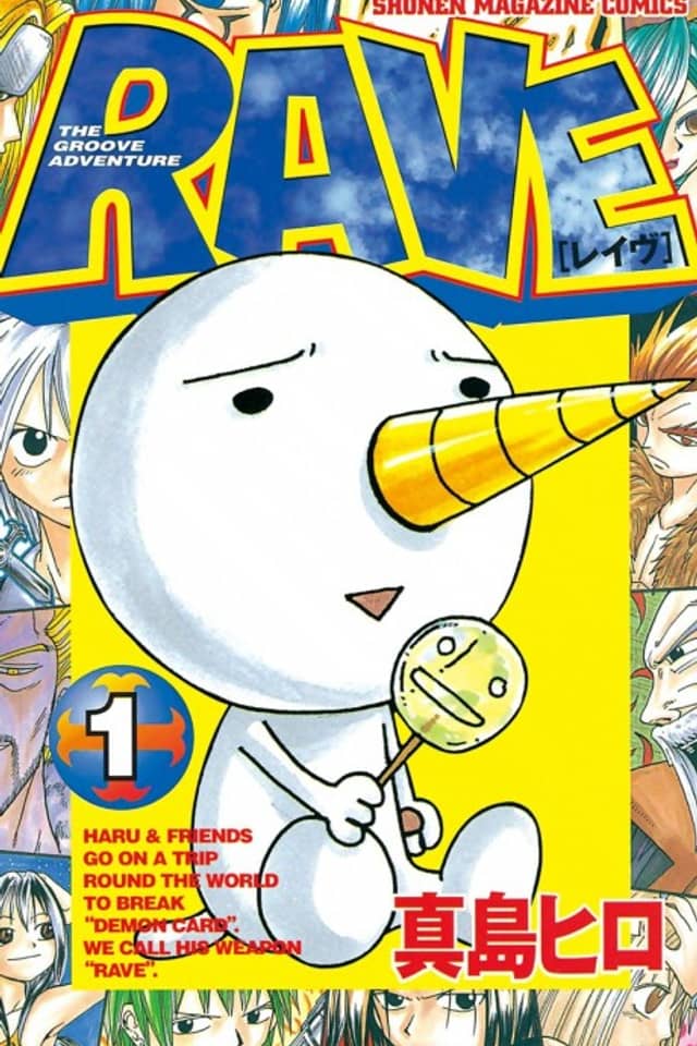 Rave Master