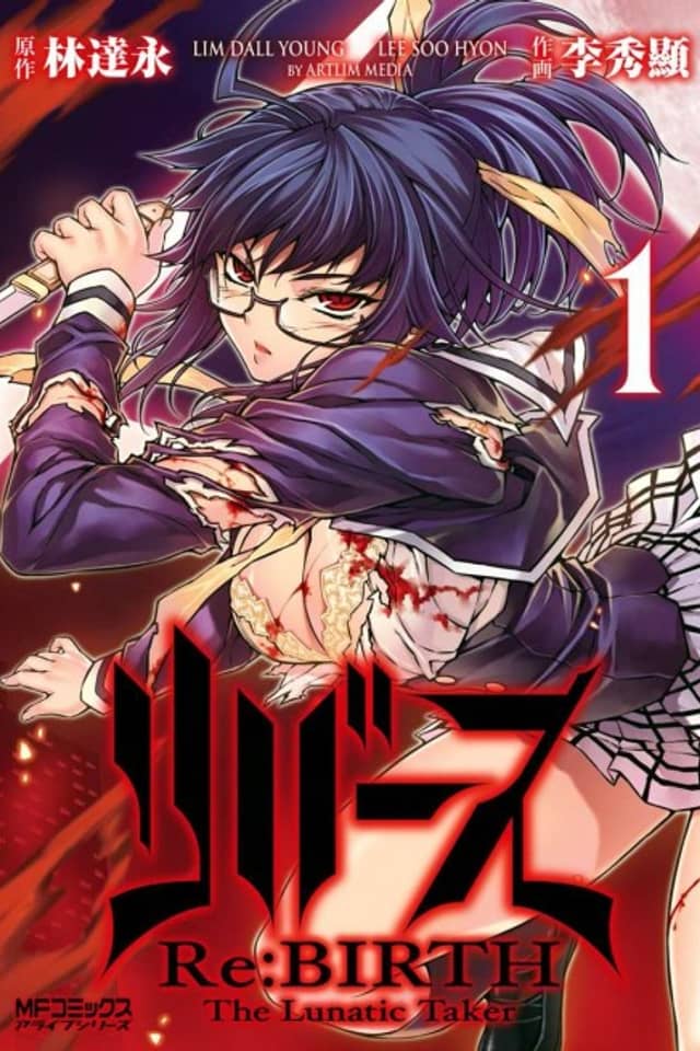 Re:BIRTH - The Lunatic Taker