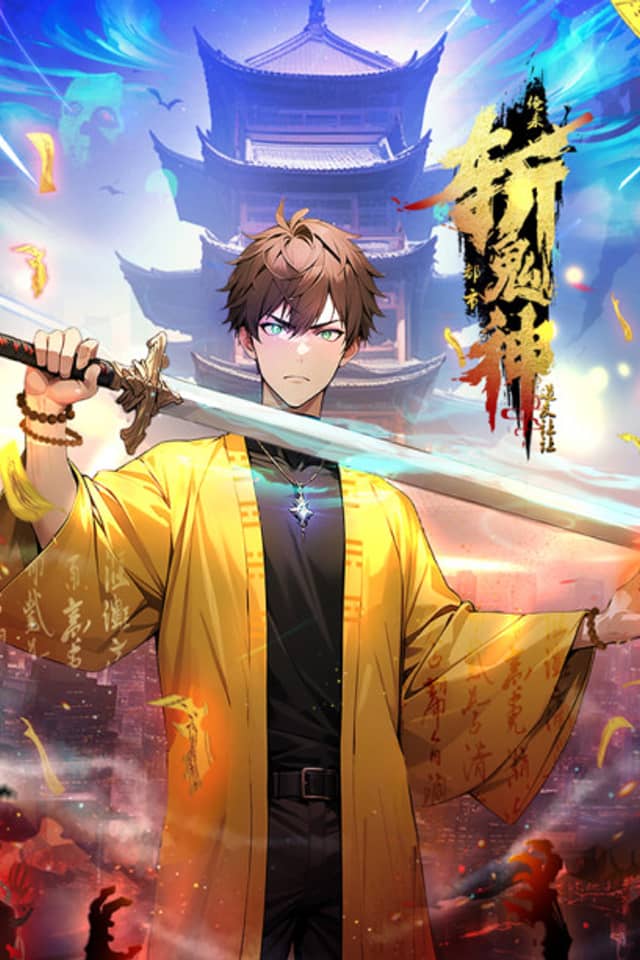 Dao You Rang: An Lai Dushi Zhan Guishen