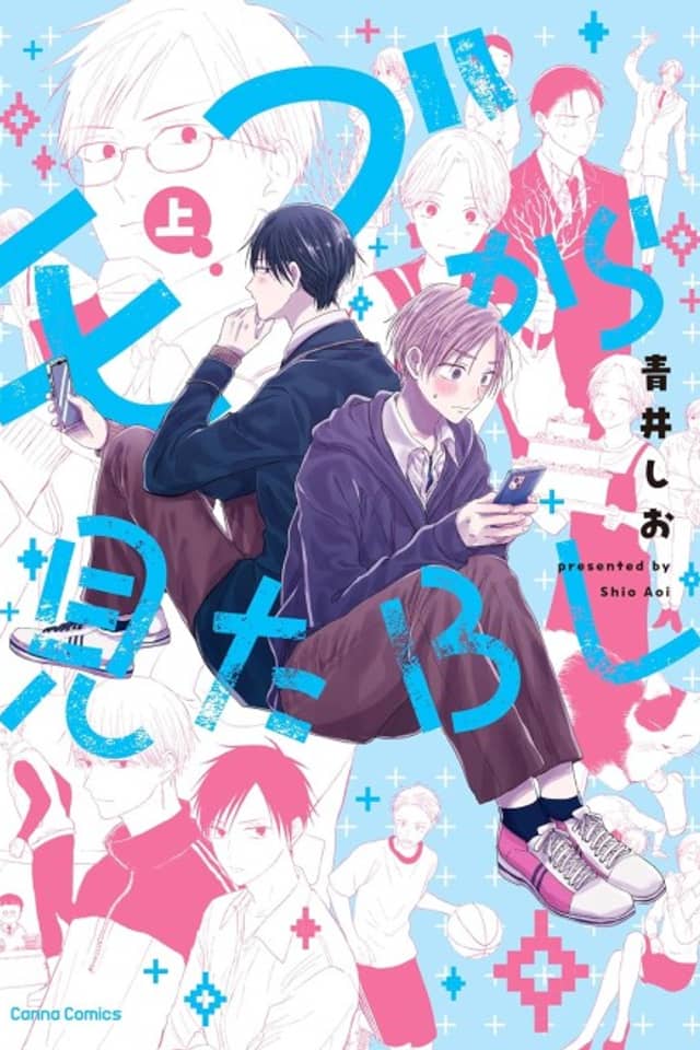Mob kara Mita BL