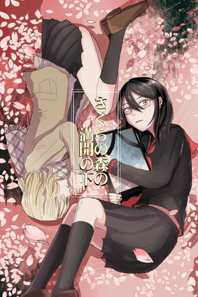 Sakura no Mori no Mankai no Shita