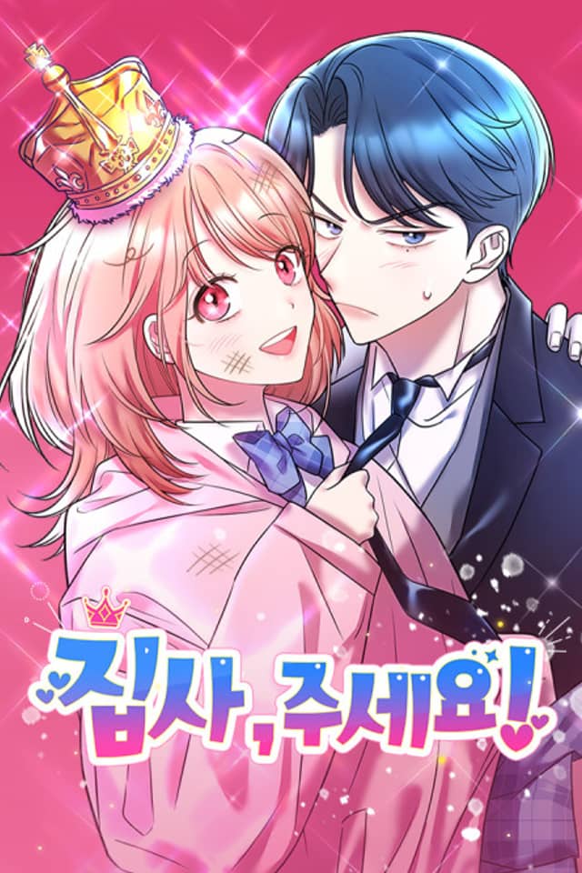 Jipsa, Juseyo!