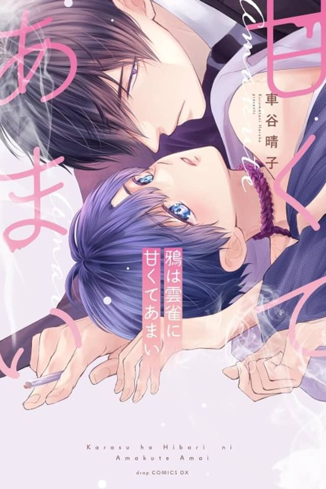 Karasu wa Hibari ni Amakute Amai