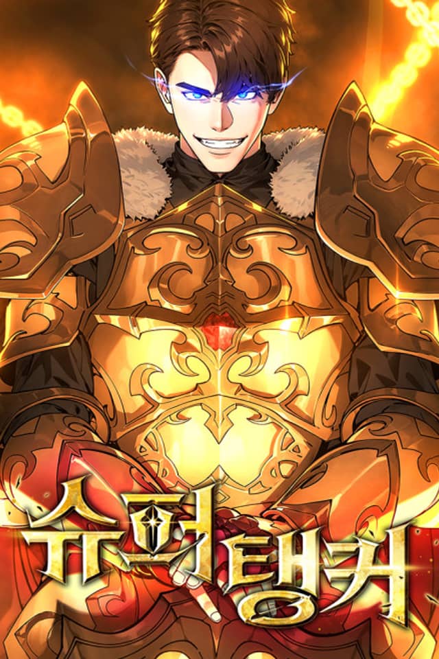 Super Tank