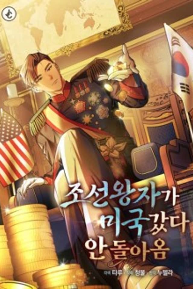 Joseon Wangjaga Migukgatda An Doraom
