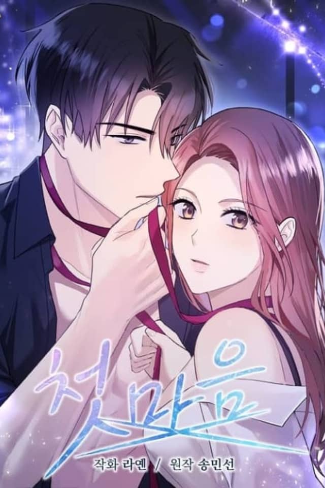 When I Met You