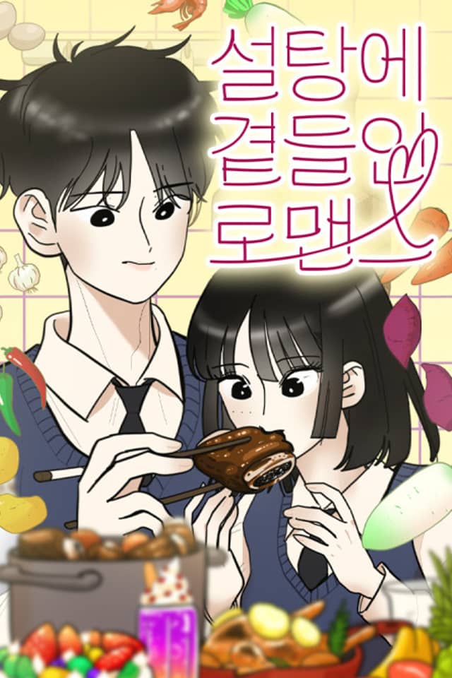 Seoltange Gyeotdeurin Romance