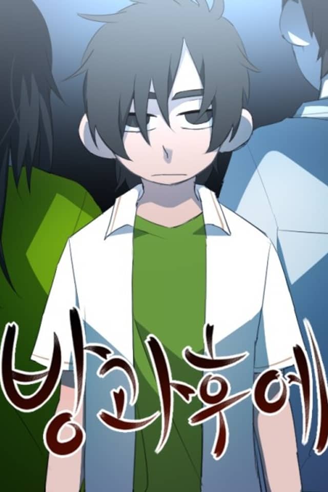 Banggwahue