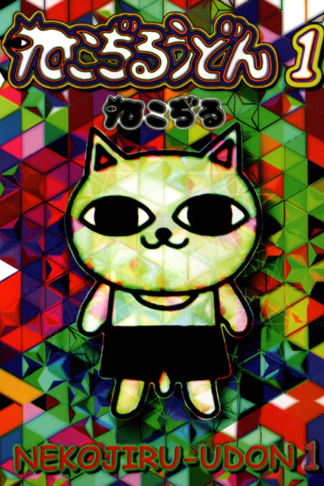 Cat Soup