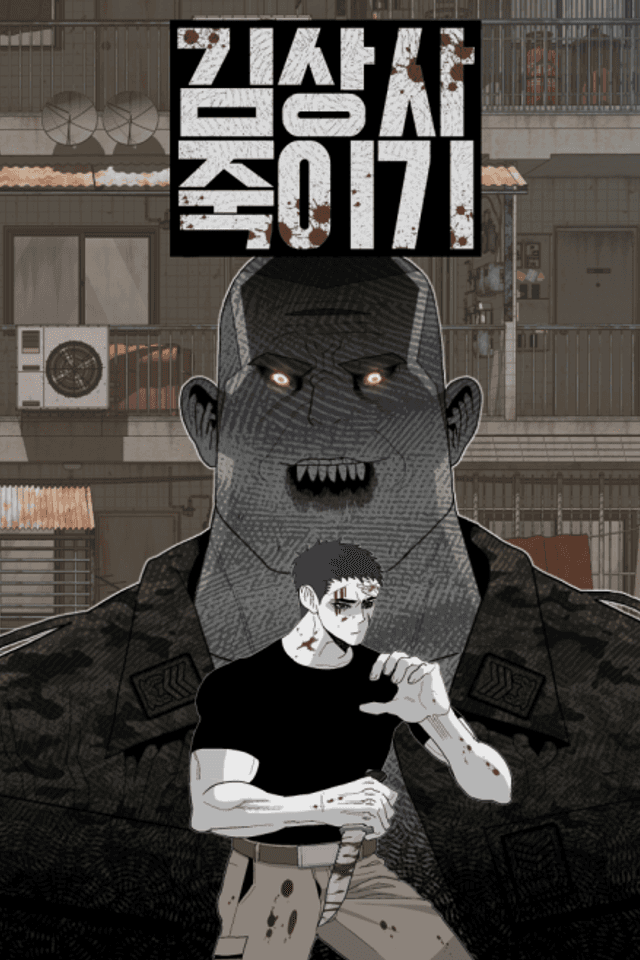 Kim Sangsa Jugigi