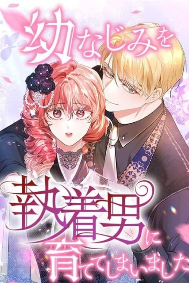 Osananajimi wo Shuuchaku Otoko ni Sodatete Shimaimashita