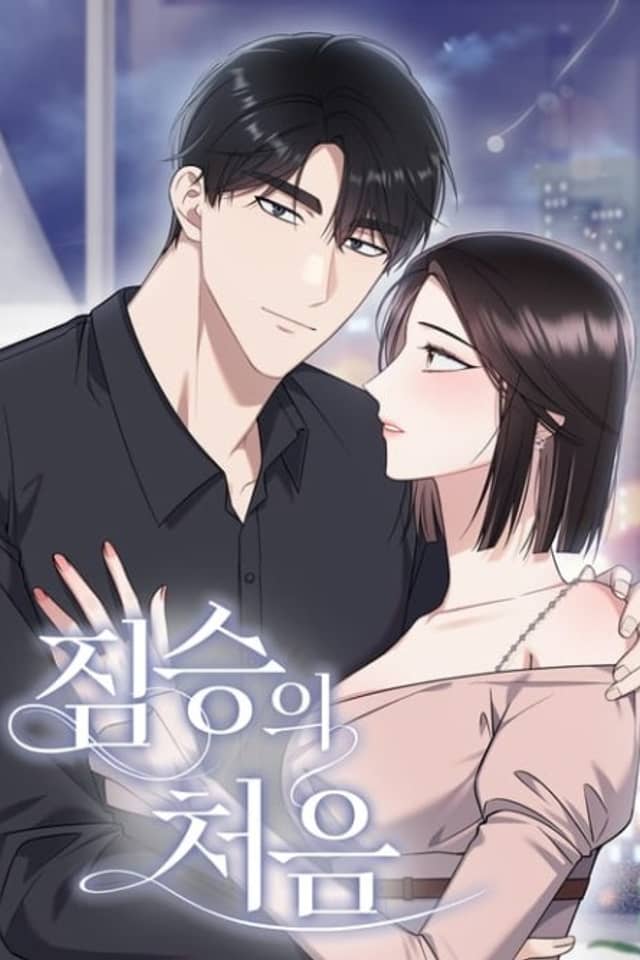 Jimseungui Cheoeum