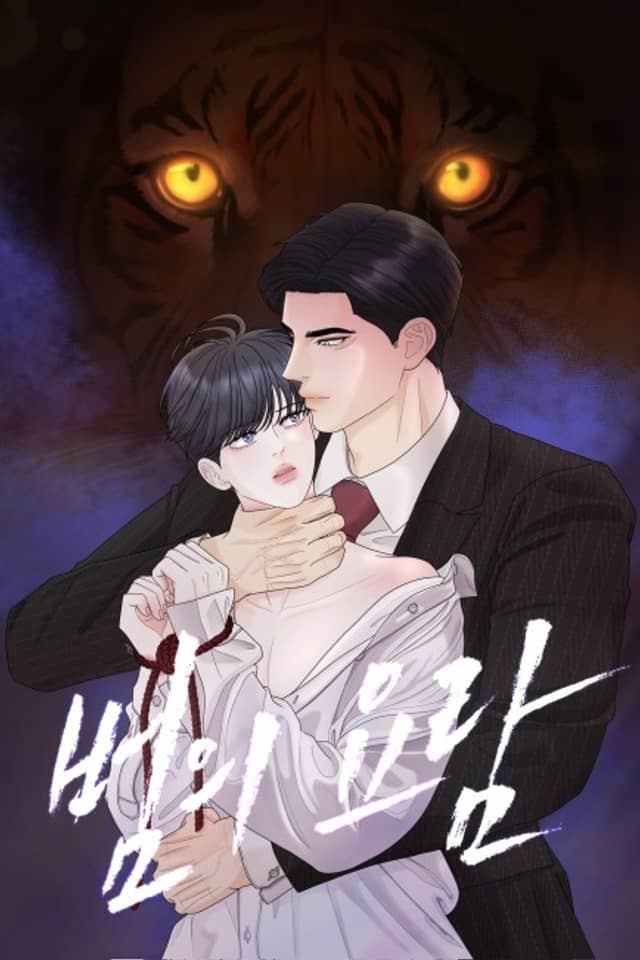 Cradle of the Tiger