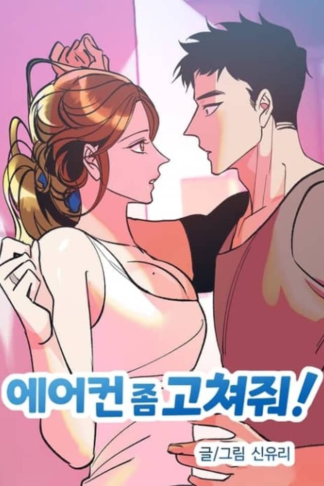 Eeokeon Jom Gochyeojwo