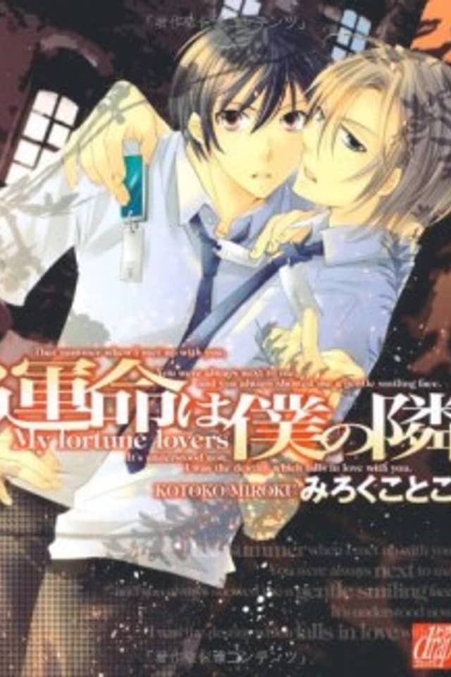 Unmei wa Boku no Tonari