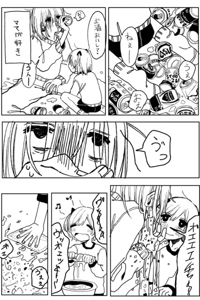 Yuri Manga Kanseiban Dekita