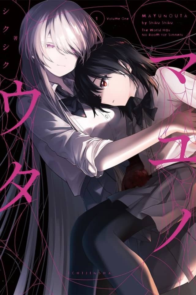 Mayu's Song