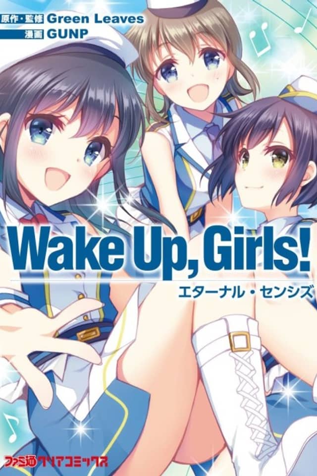 Wake Up, Girls! Eternal Senses
