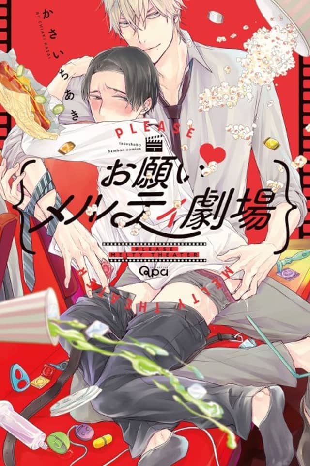 Please, Melty Theater