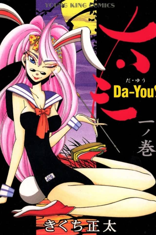 Da-You!