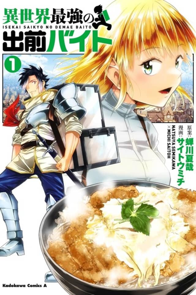 Isekai Saikyou no Demae Baito