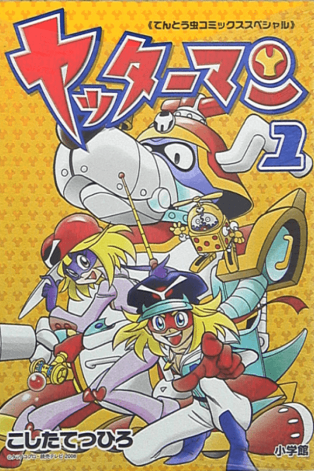 Yatterman