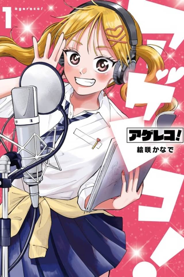AGERECO! Getting Into the Voice Acting Spirit!