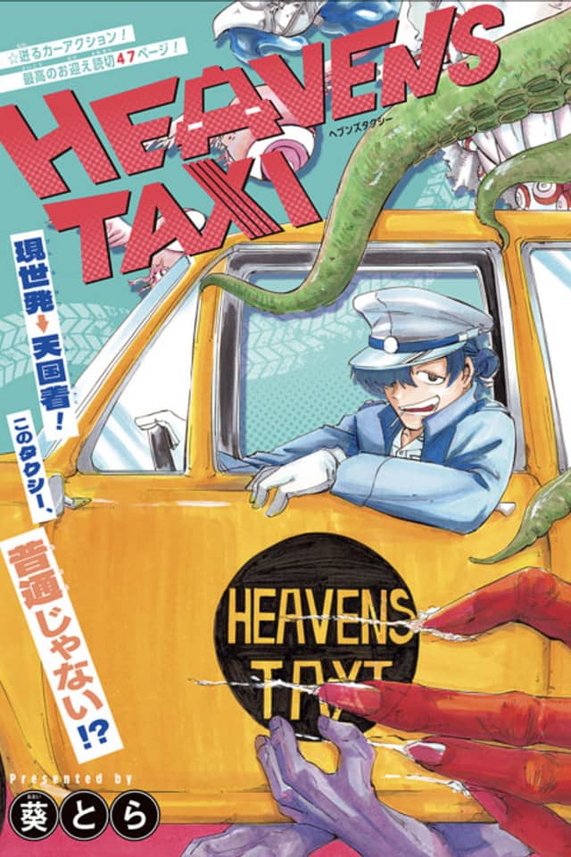 HEAVENS TAXI