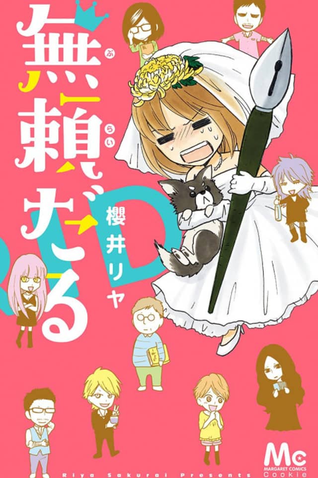 Bridal