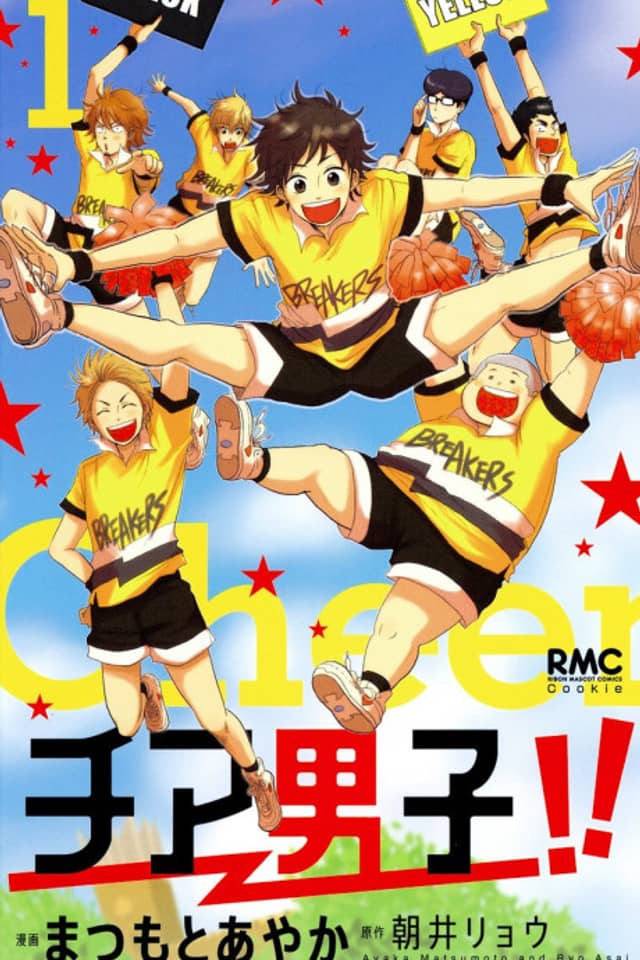 Cheer Danshi!