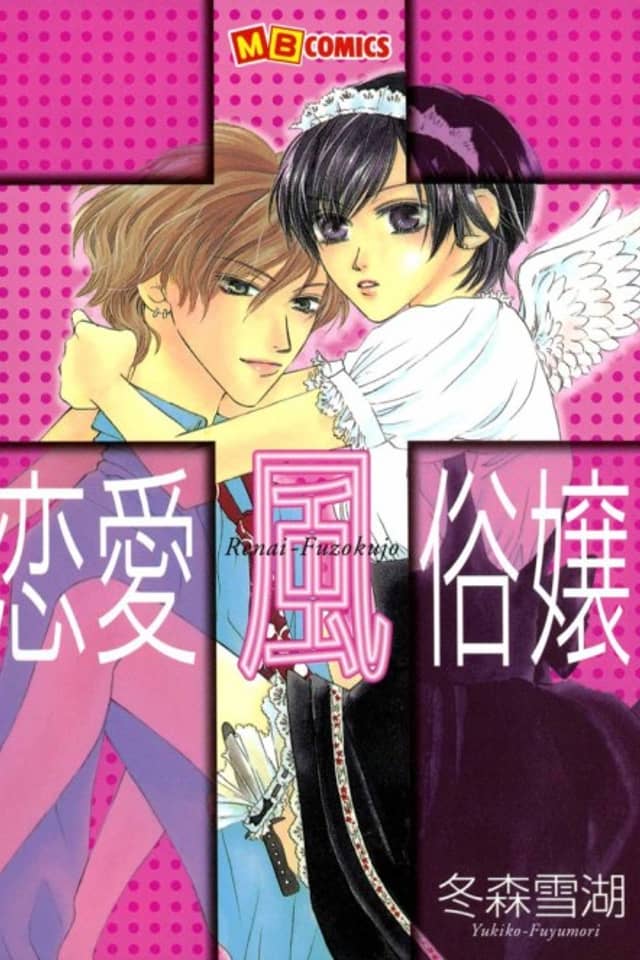 Love’s Affairs