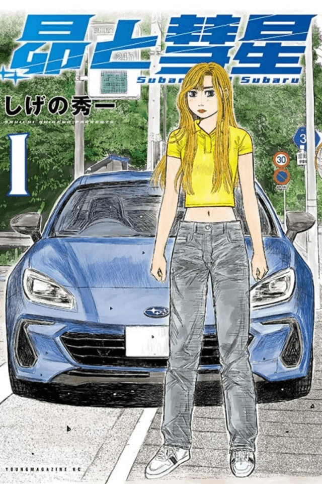 Subaru and Subaru