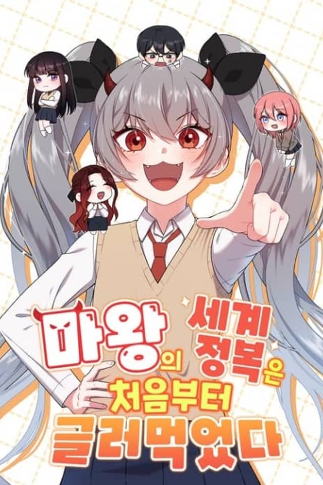 Mawangui Segyejeongbogeun Cheoeumbuteo Geulleomeogeotda