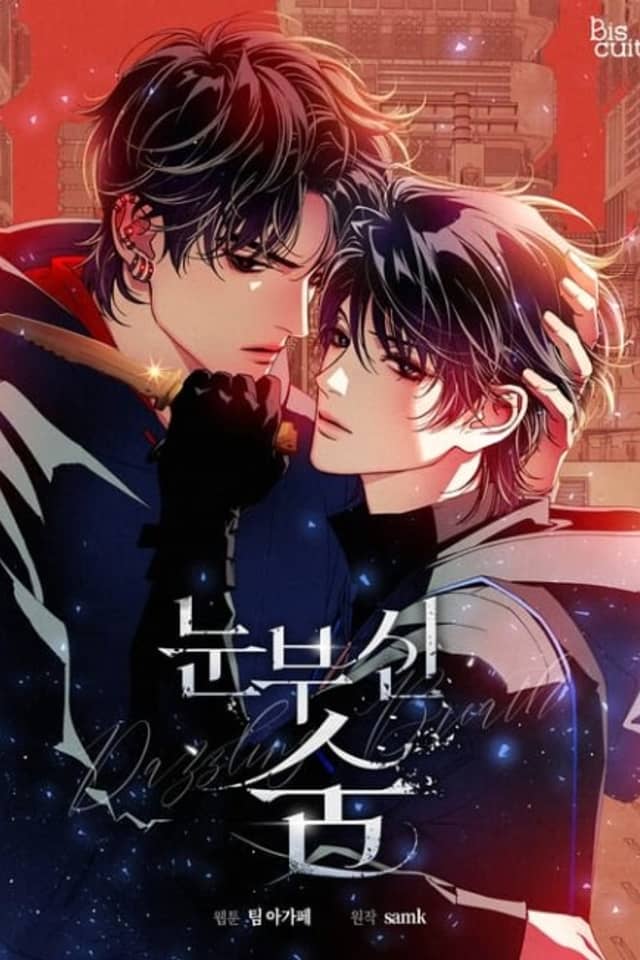 Dazzling Breath