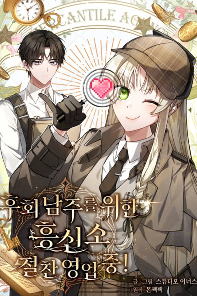 The Detective Agency for Regretful Male Leads Is Open for Business!