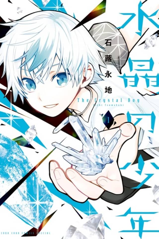 The Crystal Boy