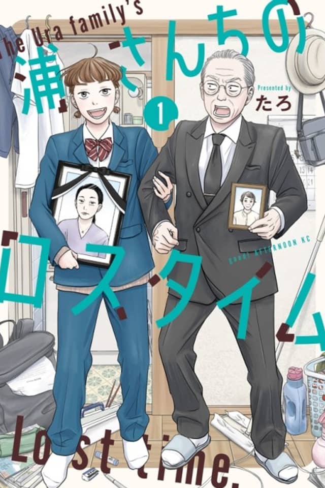 The Ura Family's Last Time