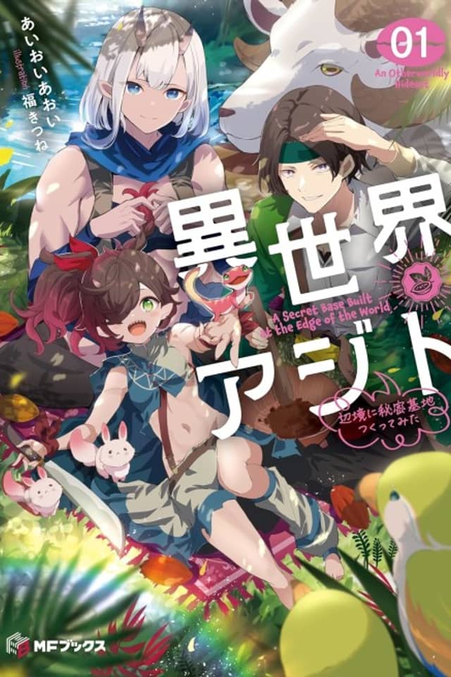 Isekai Ajito: Henkyou ni Himitsu Kichi Tsukutte Mita