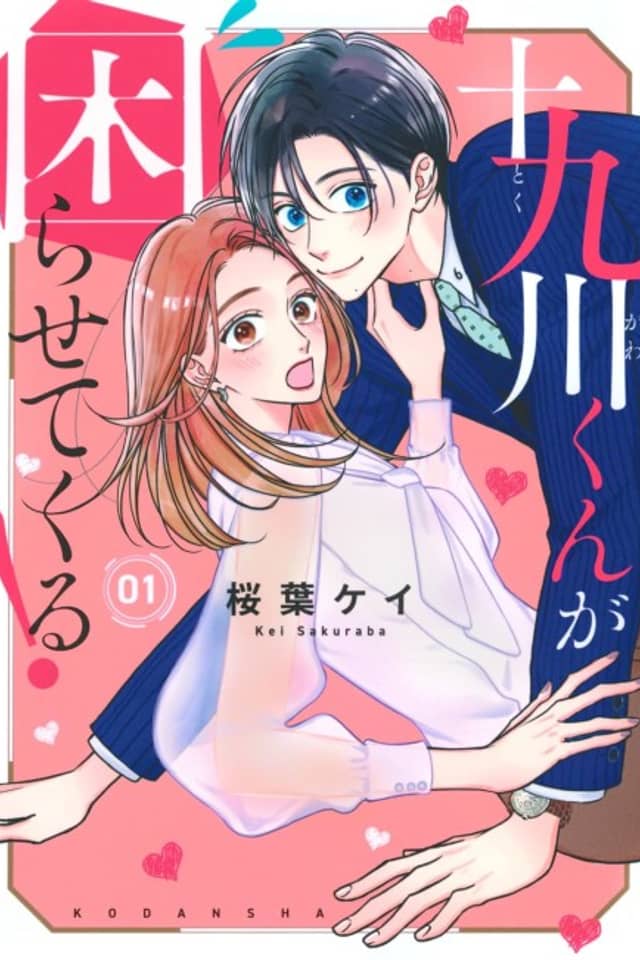 Tokugawa-kun ga Komarasete kuru!