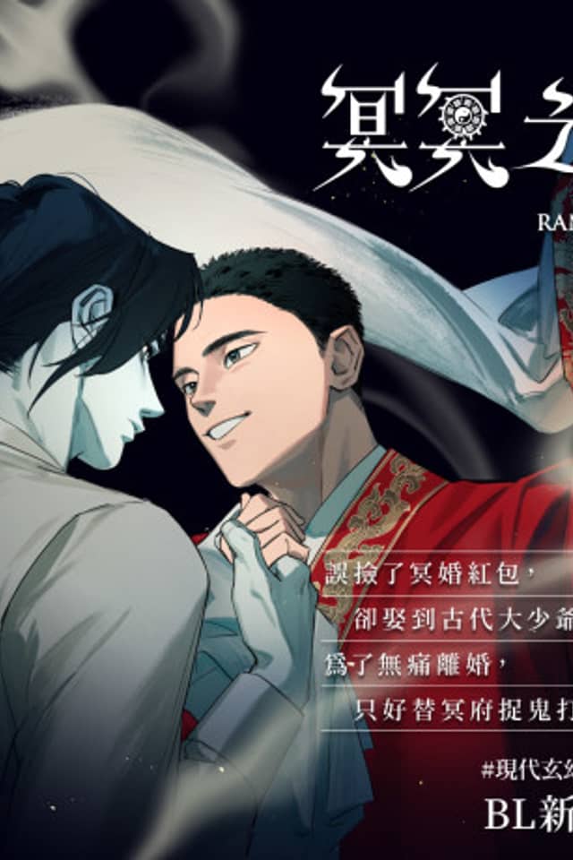 Ming Ming Zhi Zhong