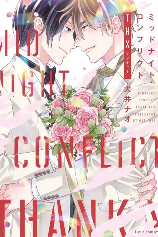 Midnight Conflict THX