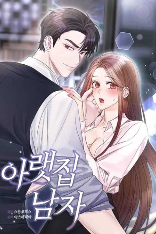 Araetjim Namja