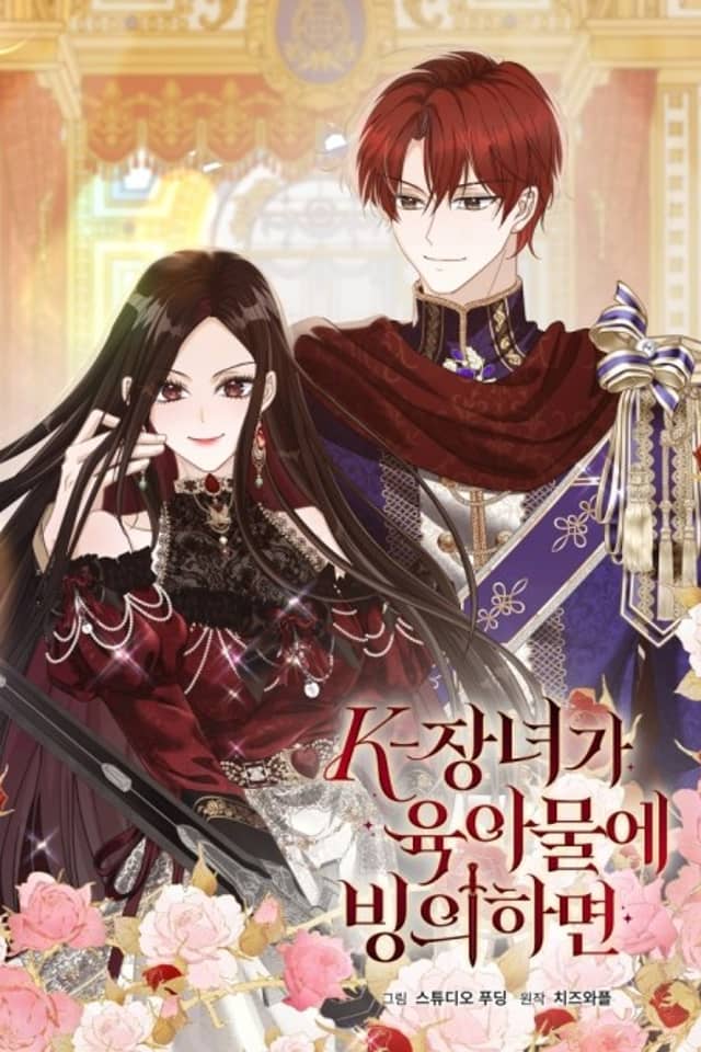 The Eldest Daughter Takes Over